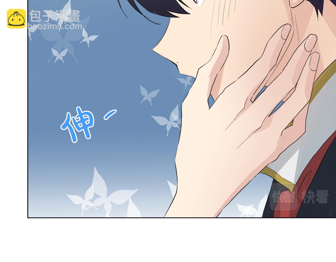 第45话 少爷变了98