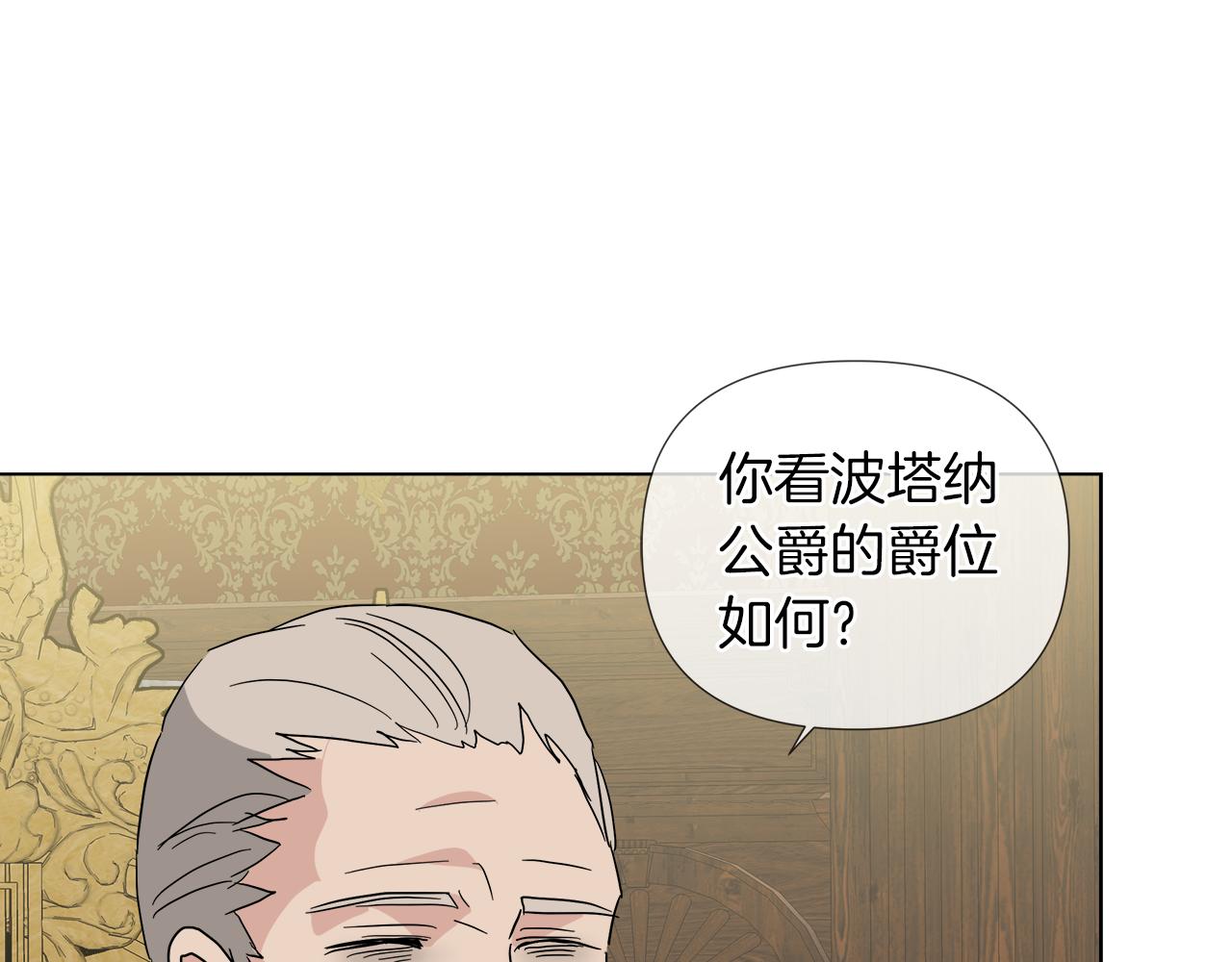 第53话 做我的养女114