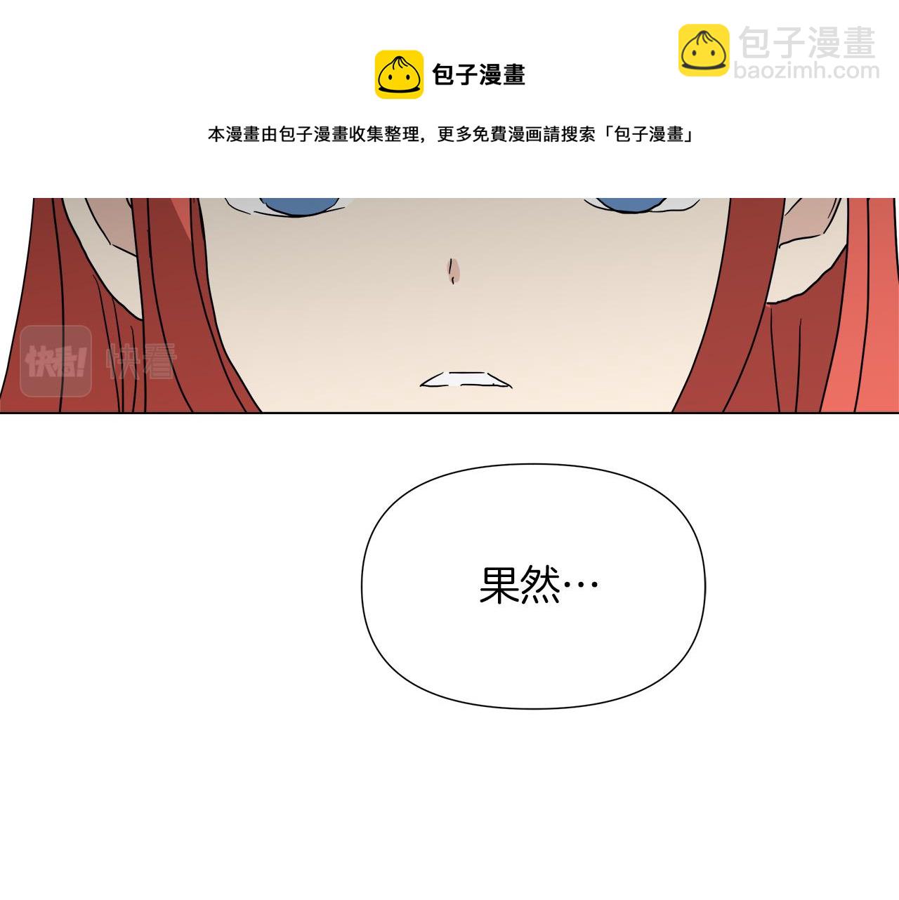 第53话 做我的养女128