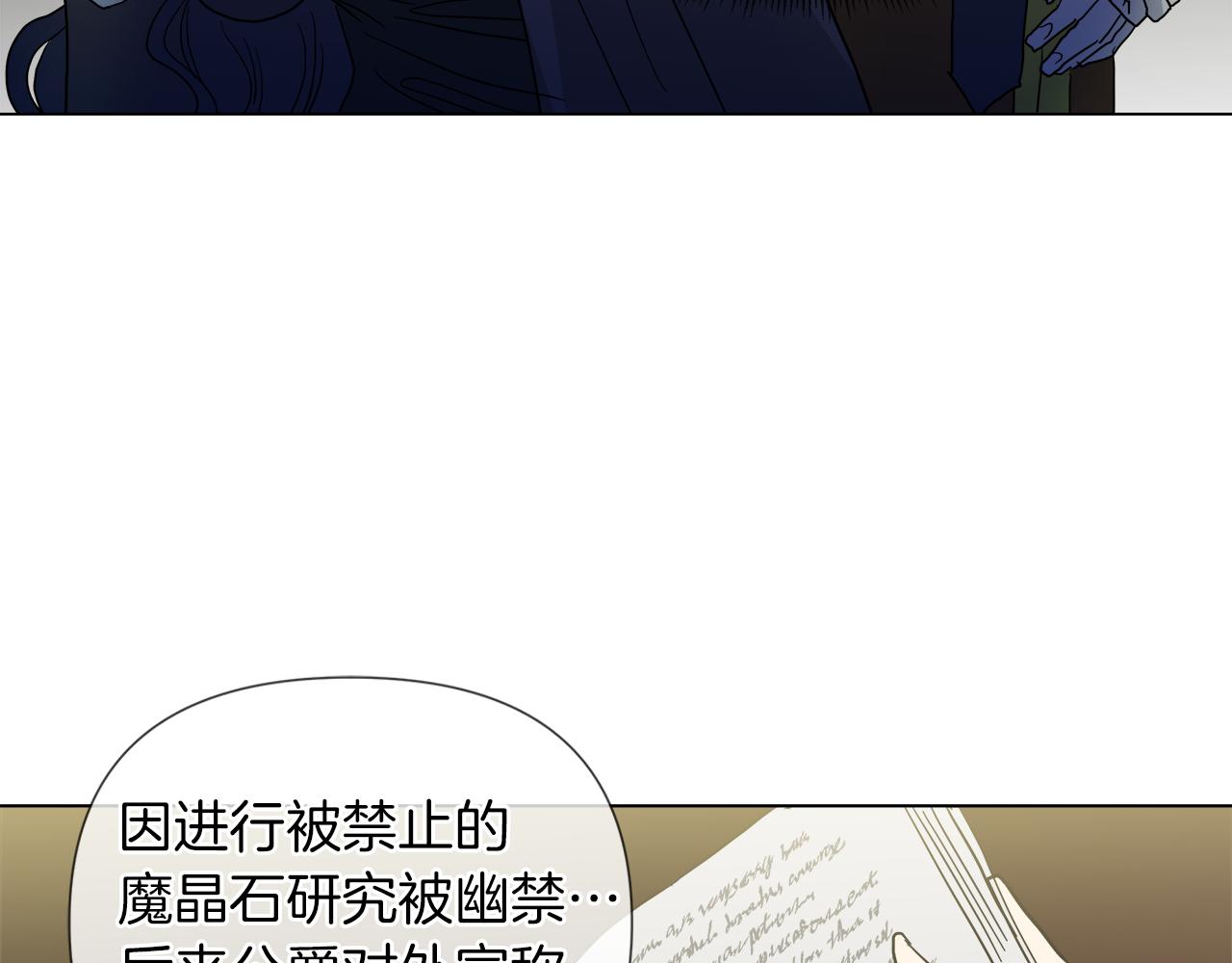 第53话 做我的养女131