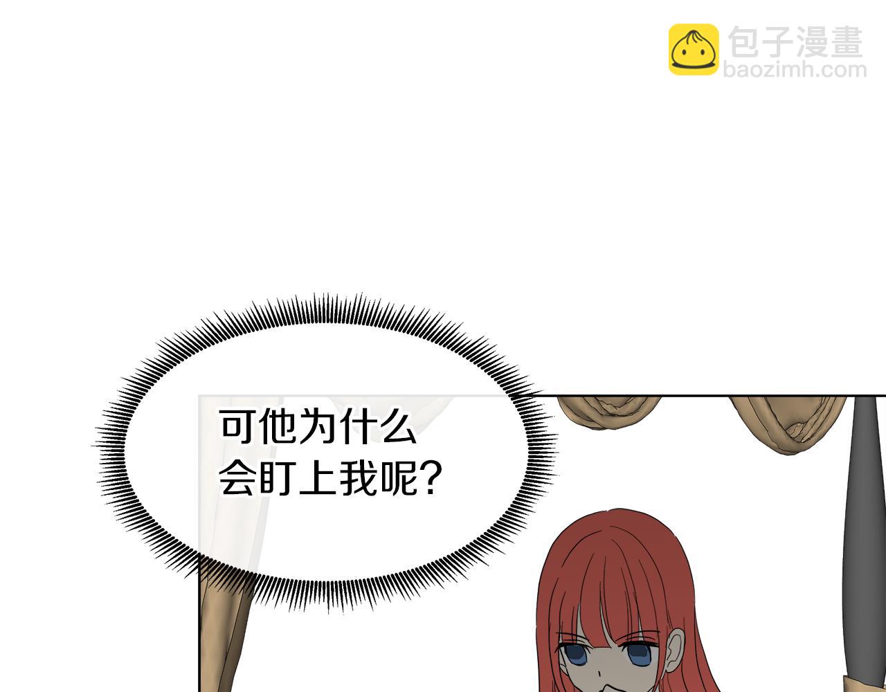 第53话 做我的养女133
