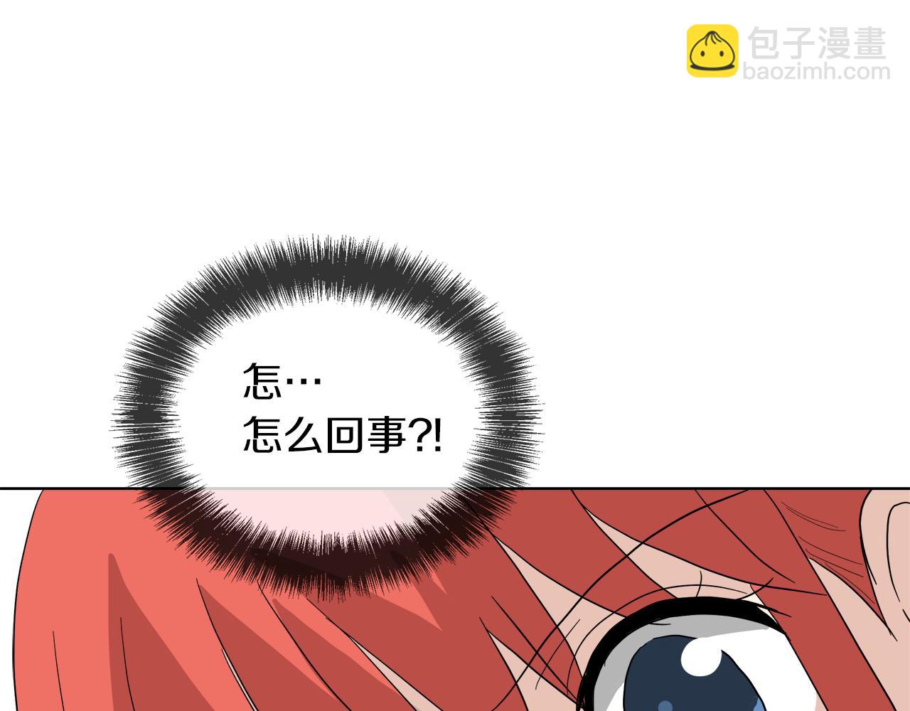 第53话 做我的养女135