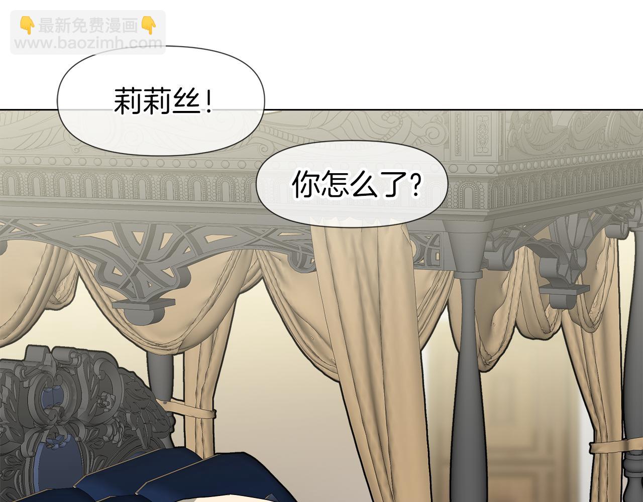 第53话 做我的养女23