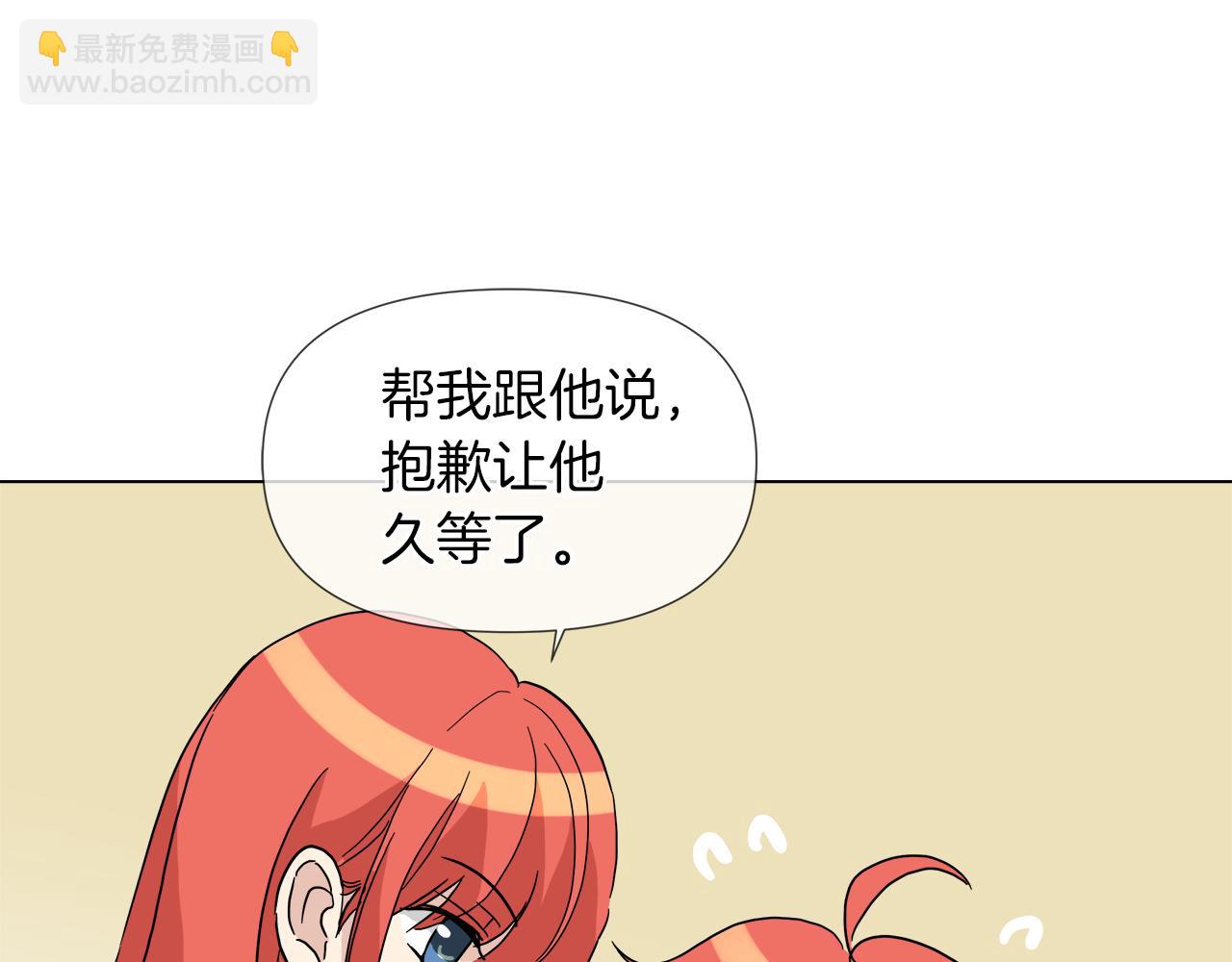 第53话 做我的养女46