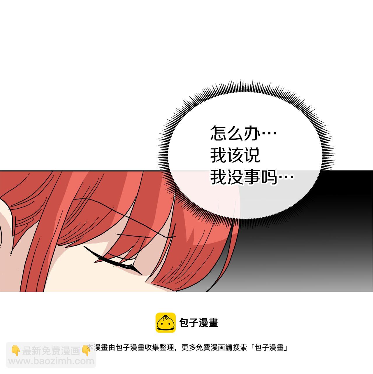 第53话 做我的养女48