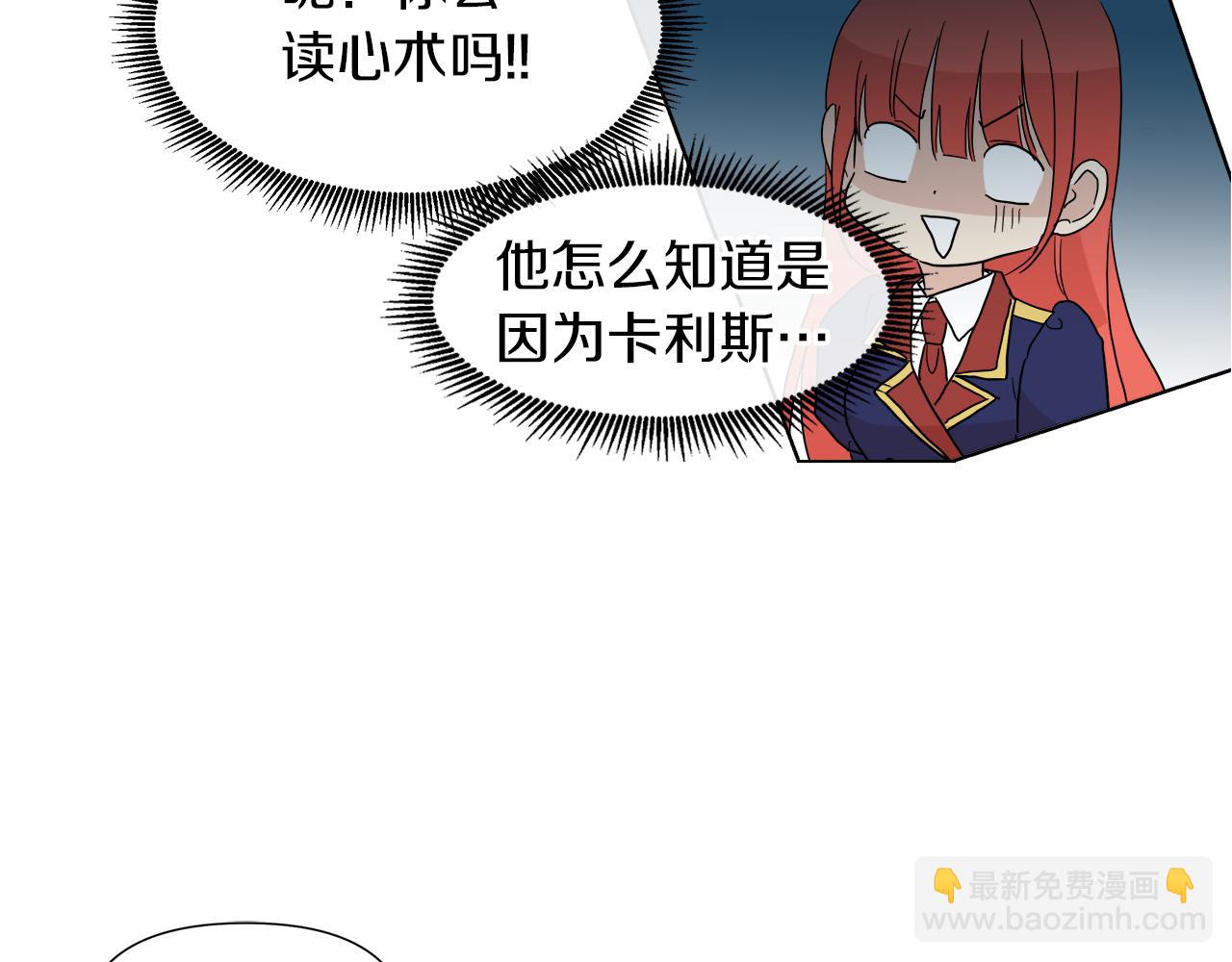 第53话 做我的养女74
