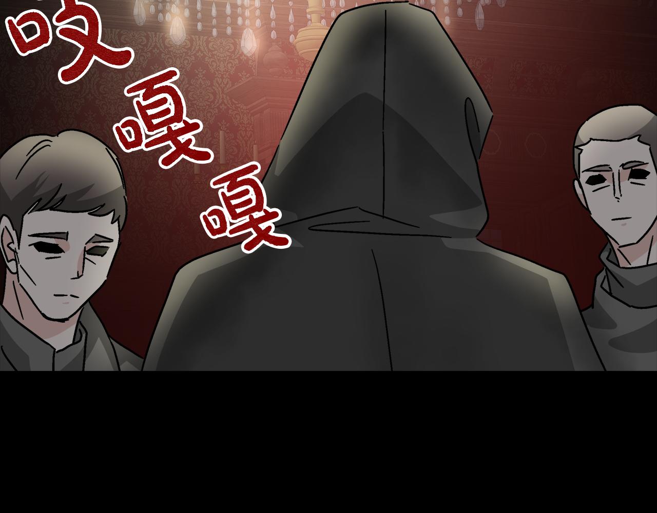 第57话 公爵的女儿101