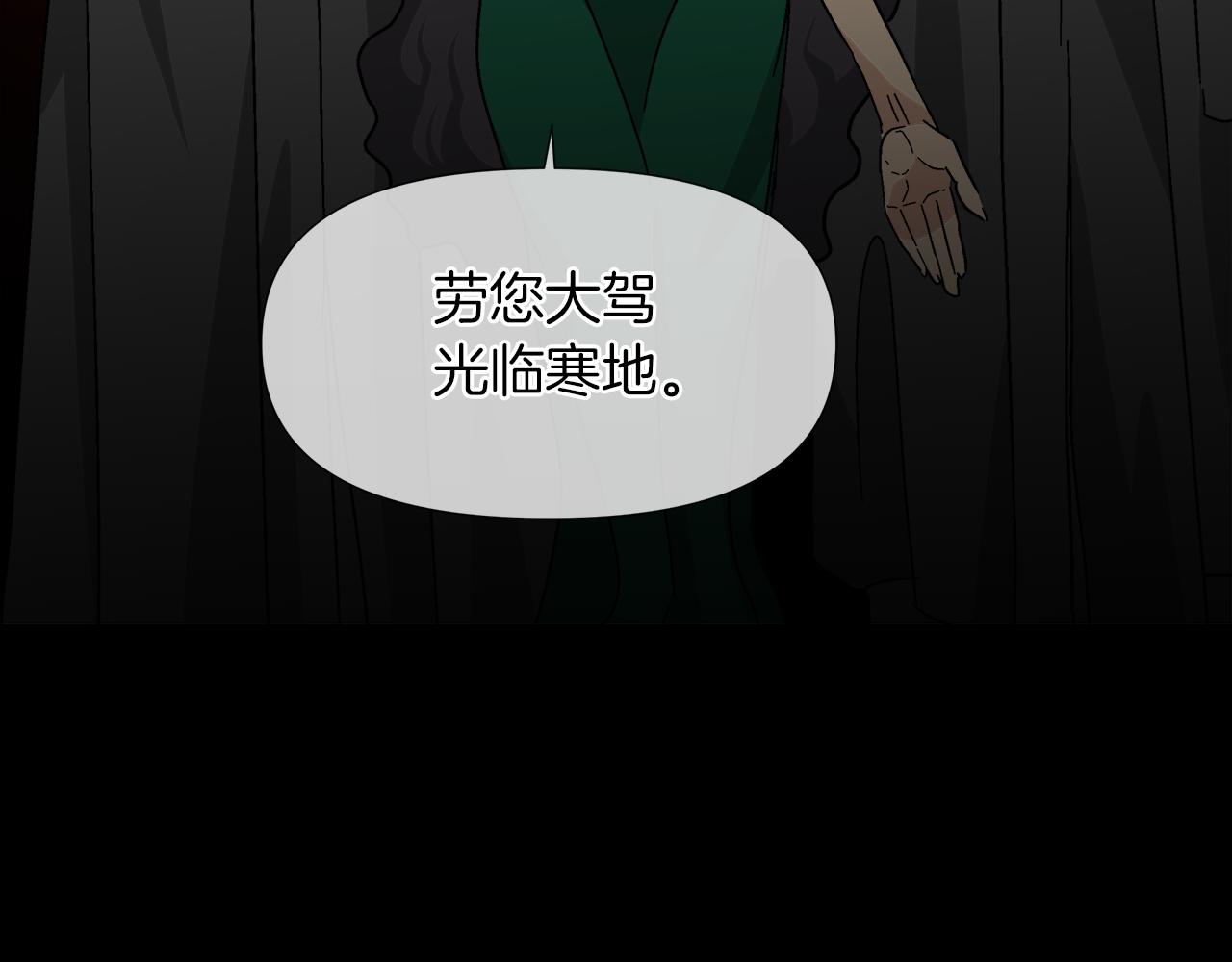 第57话 公爵的女儿110