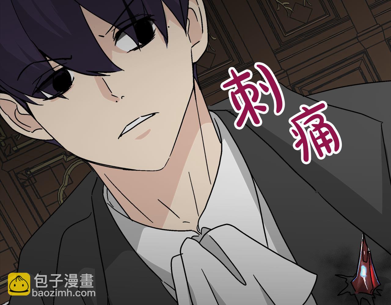 第57话 公爵的女儿135