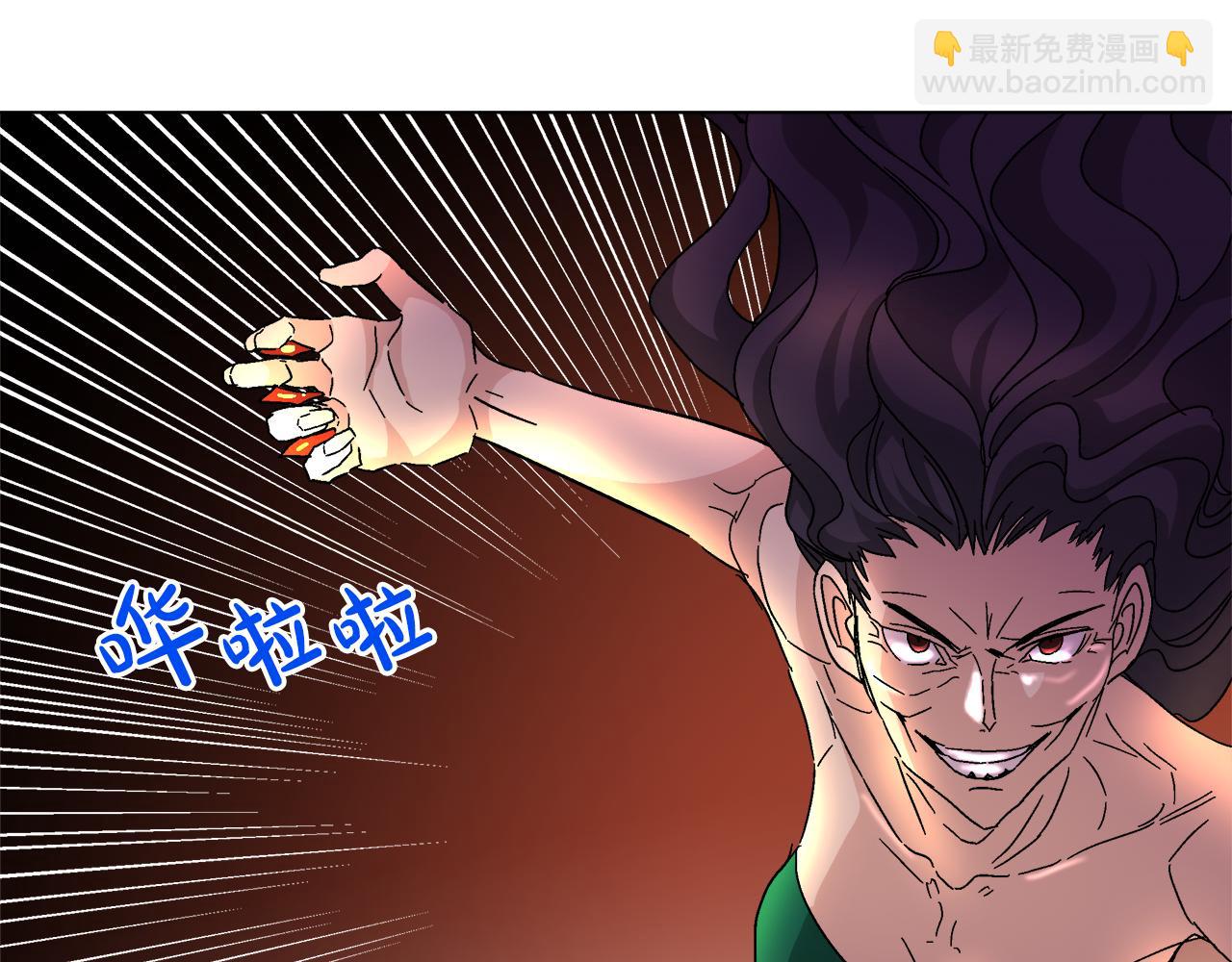 第57话 公爵的女儿145