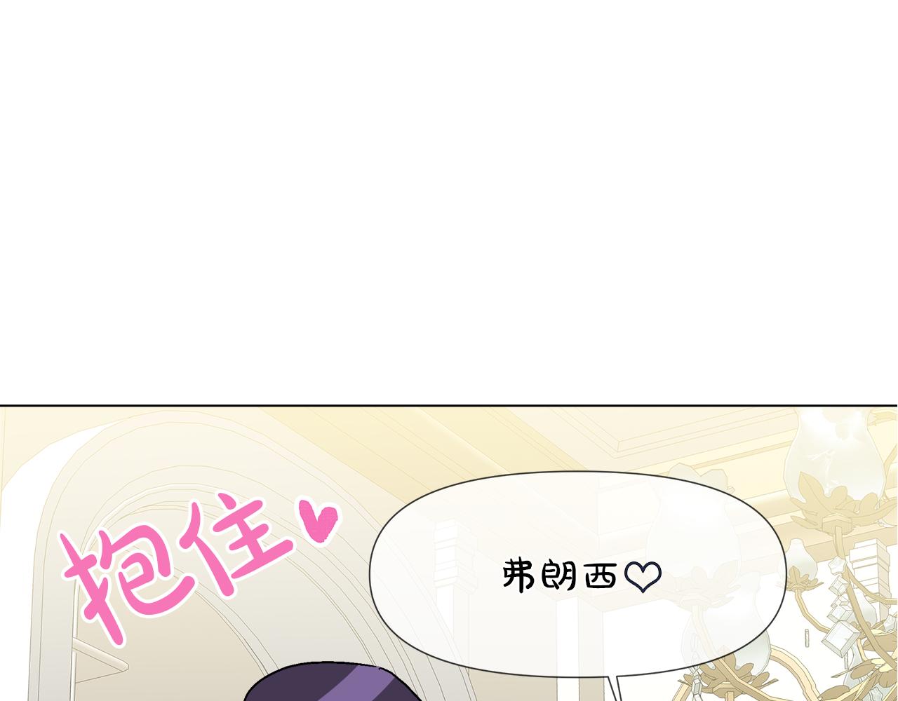第57话 公爵的女儿15