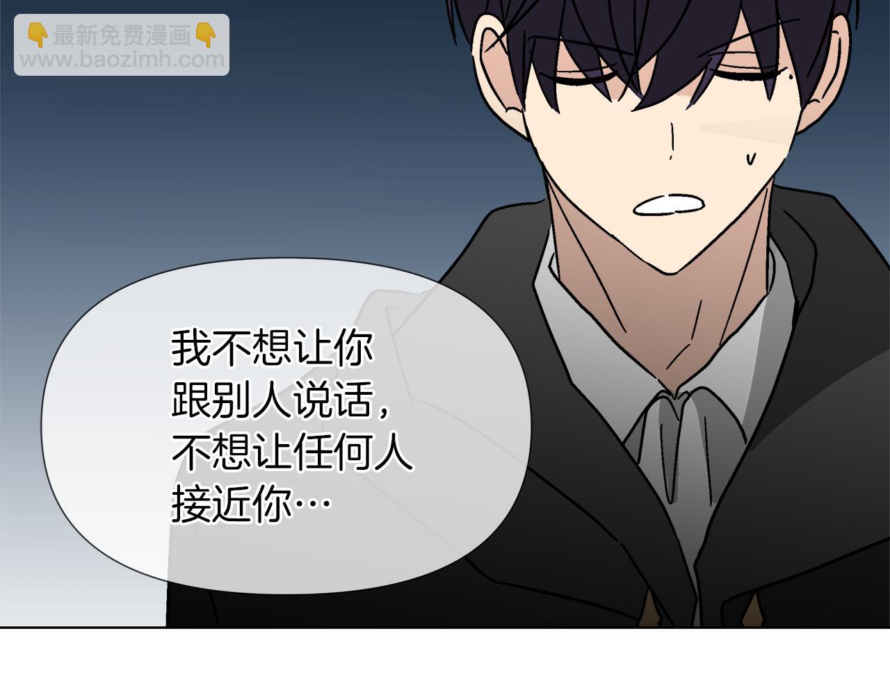 第59话 我是坏人105
