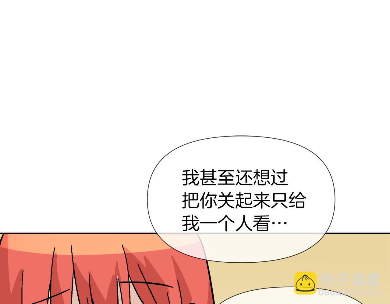 第59话 我是坏人106