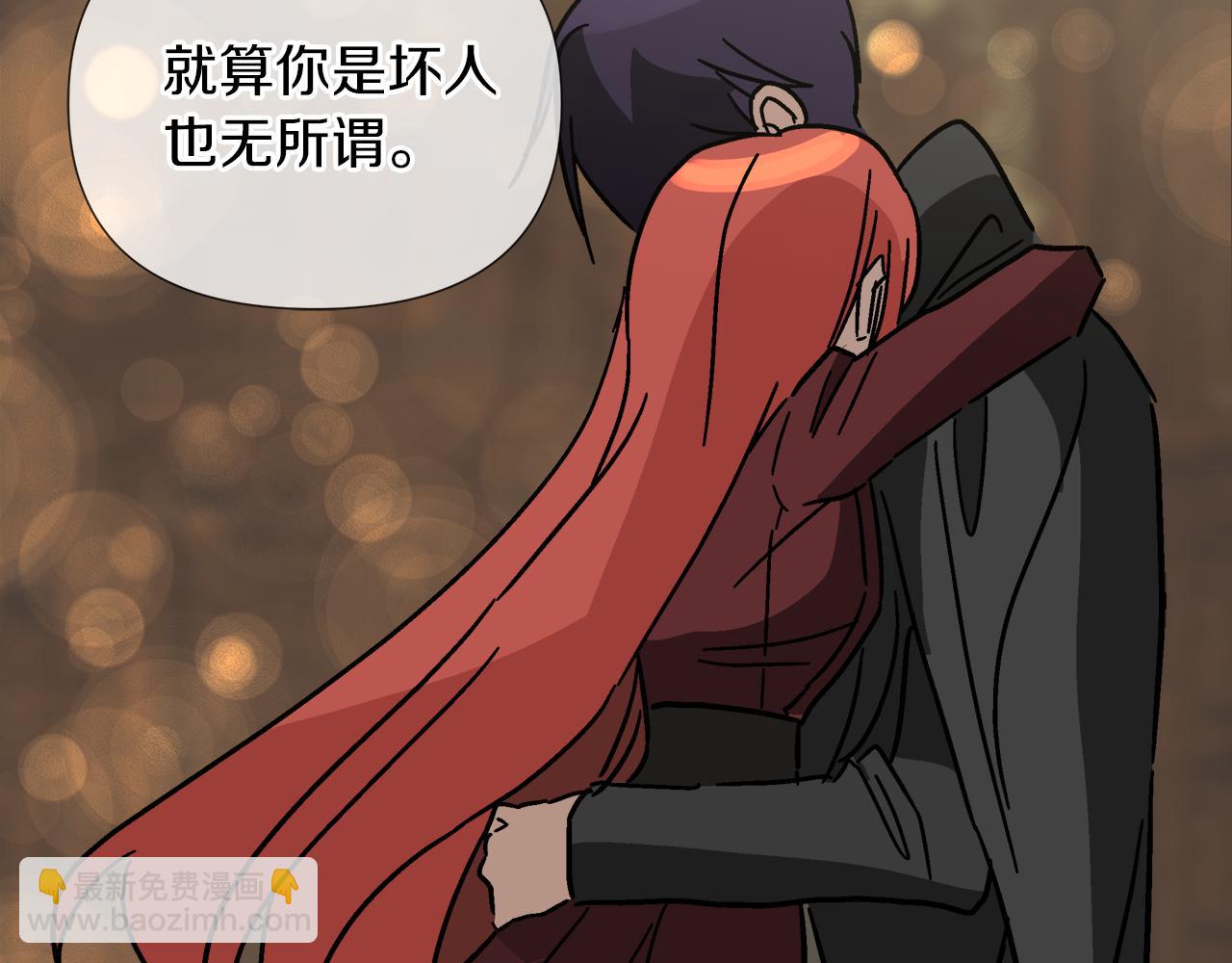第59话 我是坏人111