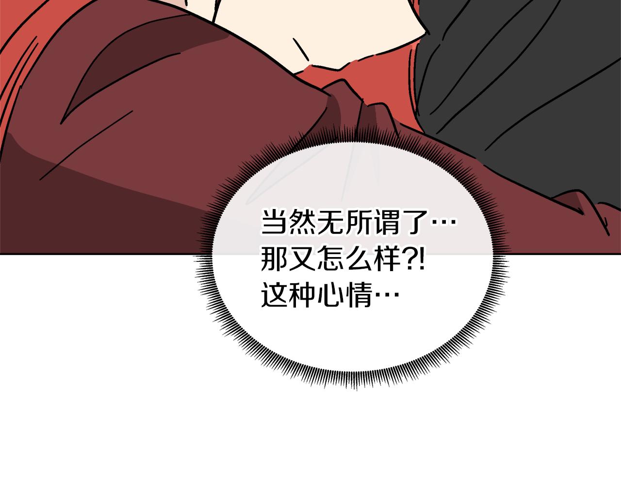 第59话 我是坏人116