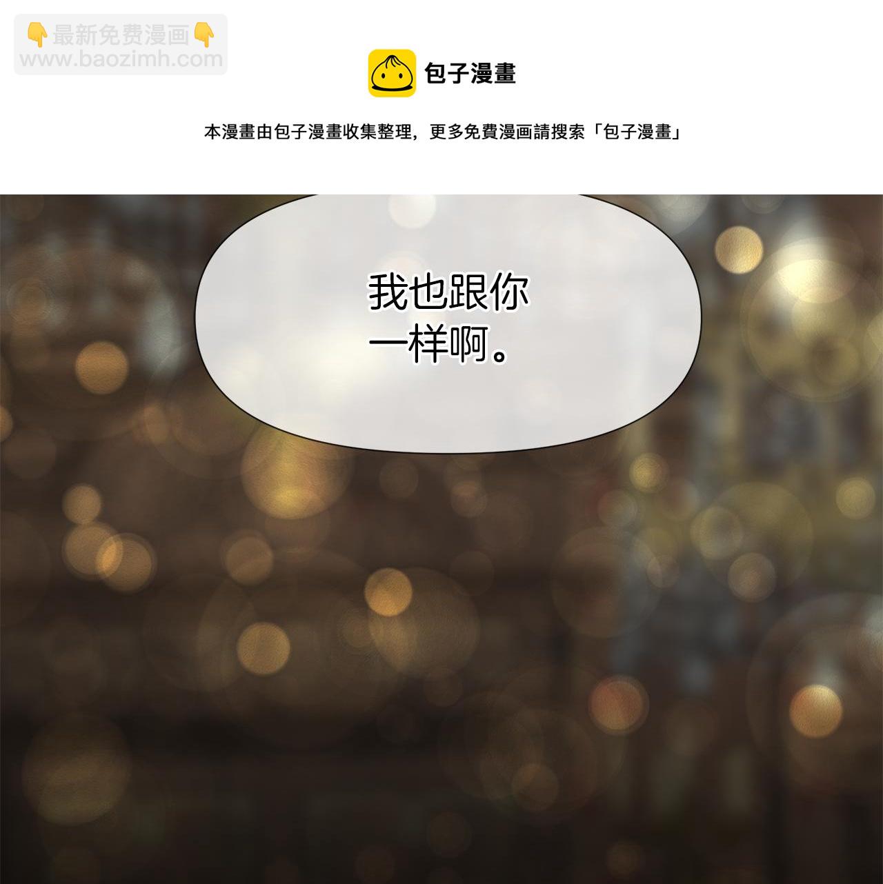 第59话 我是坏人118