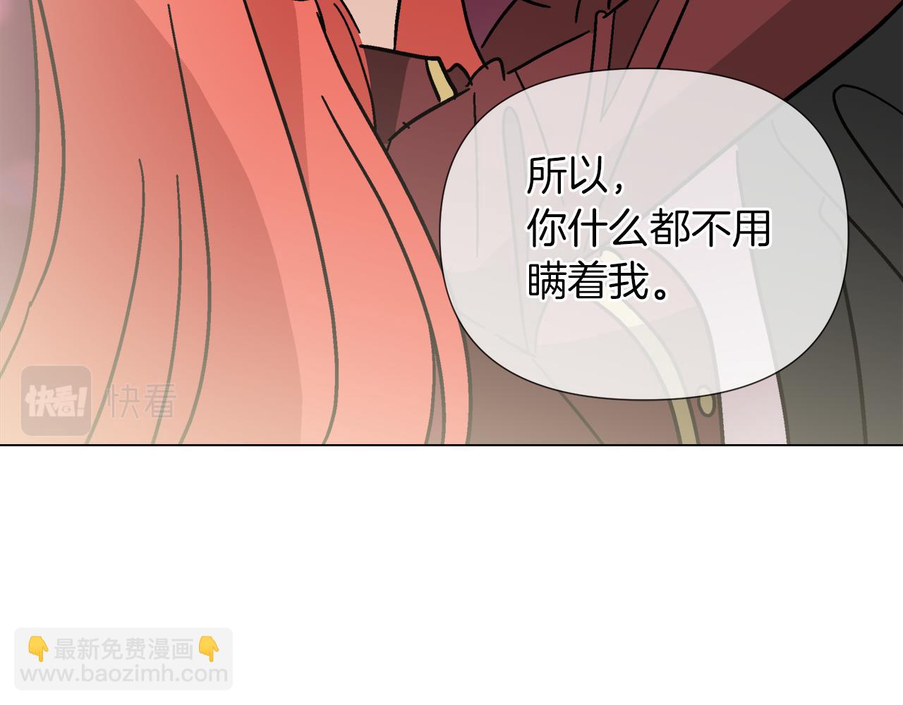 第59话 我是坏人121