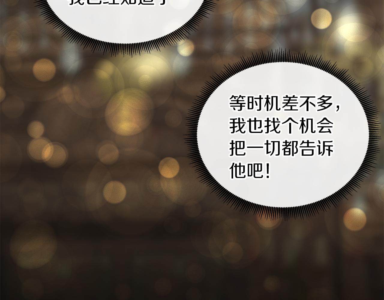 第59话 我是坏人126