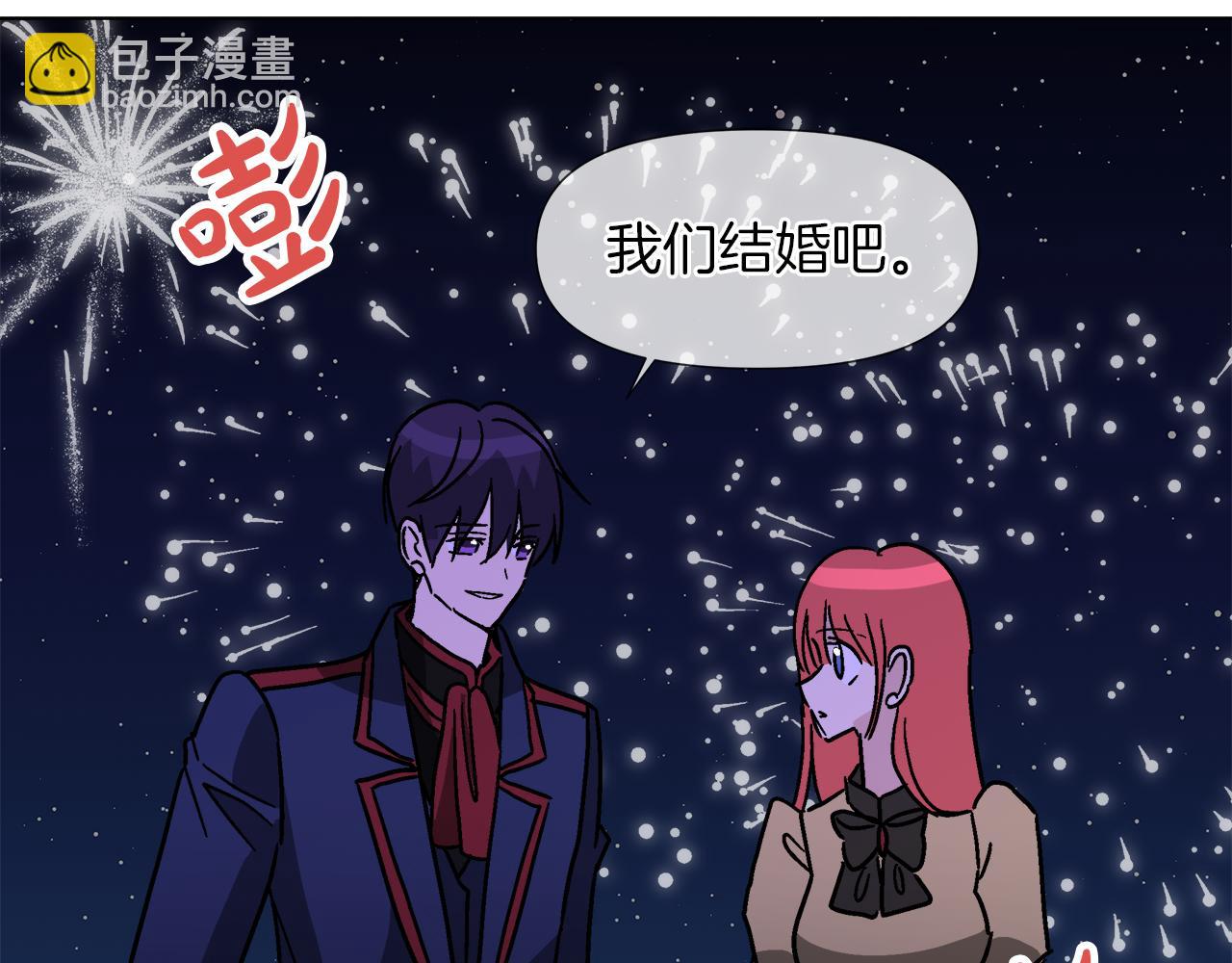 第59话 我是坏人134