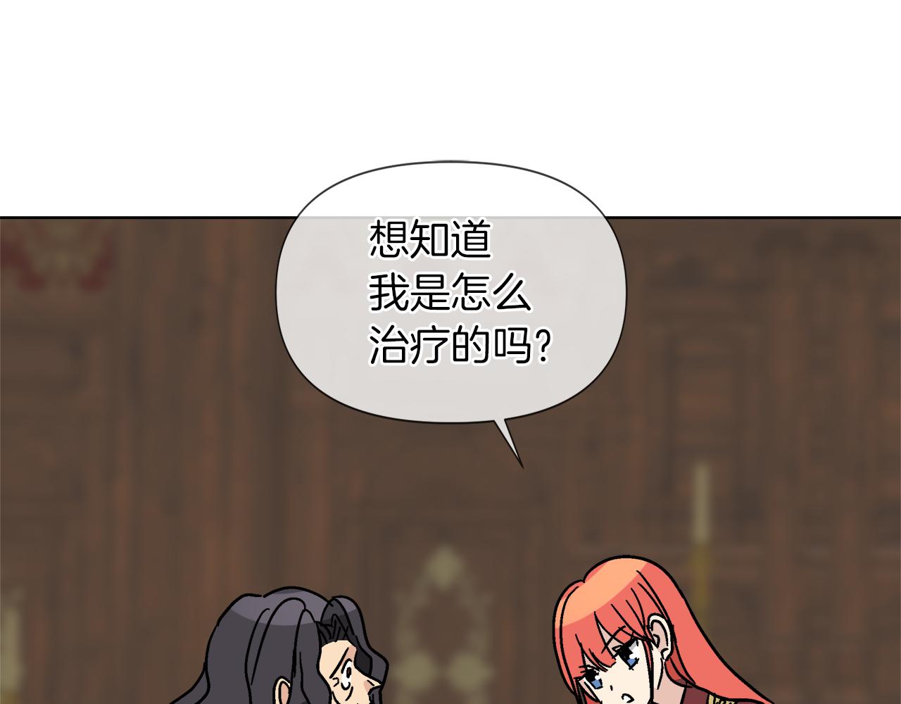 第59话 我是坏人14