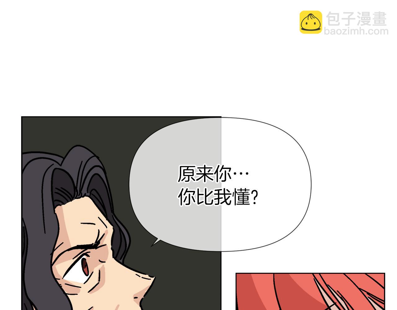 第59话 我是坏人16