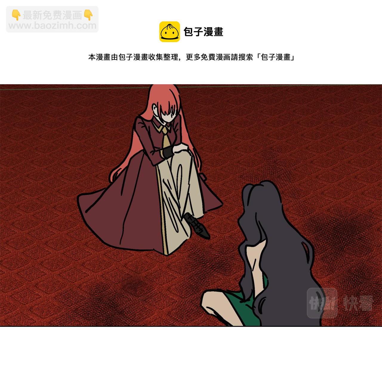 第59话 我是坏人20