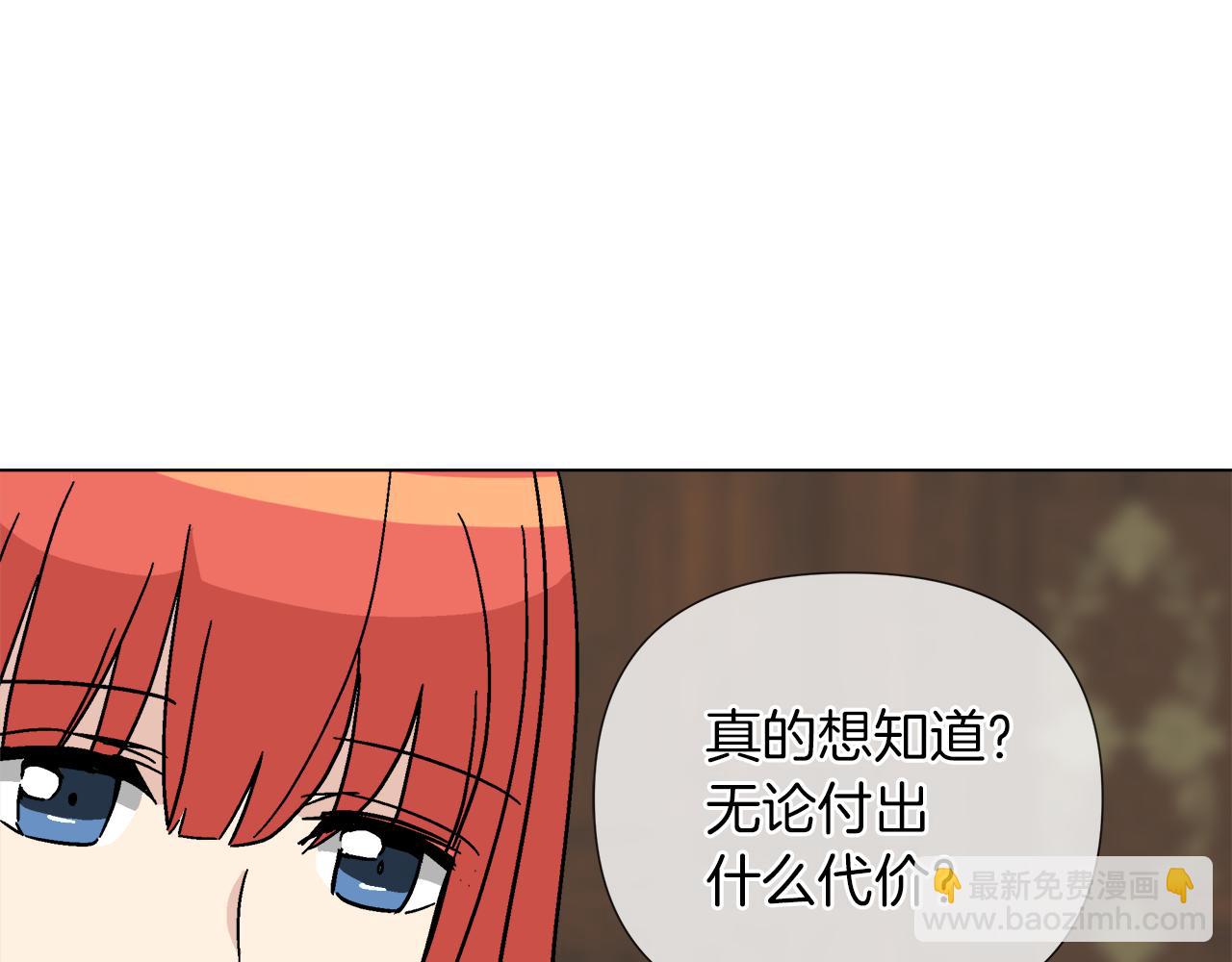 第59话 我是坏人23