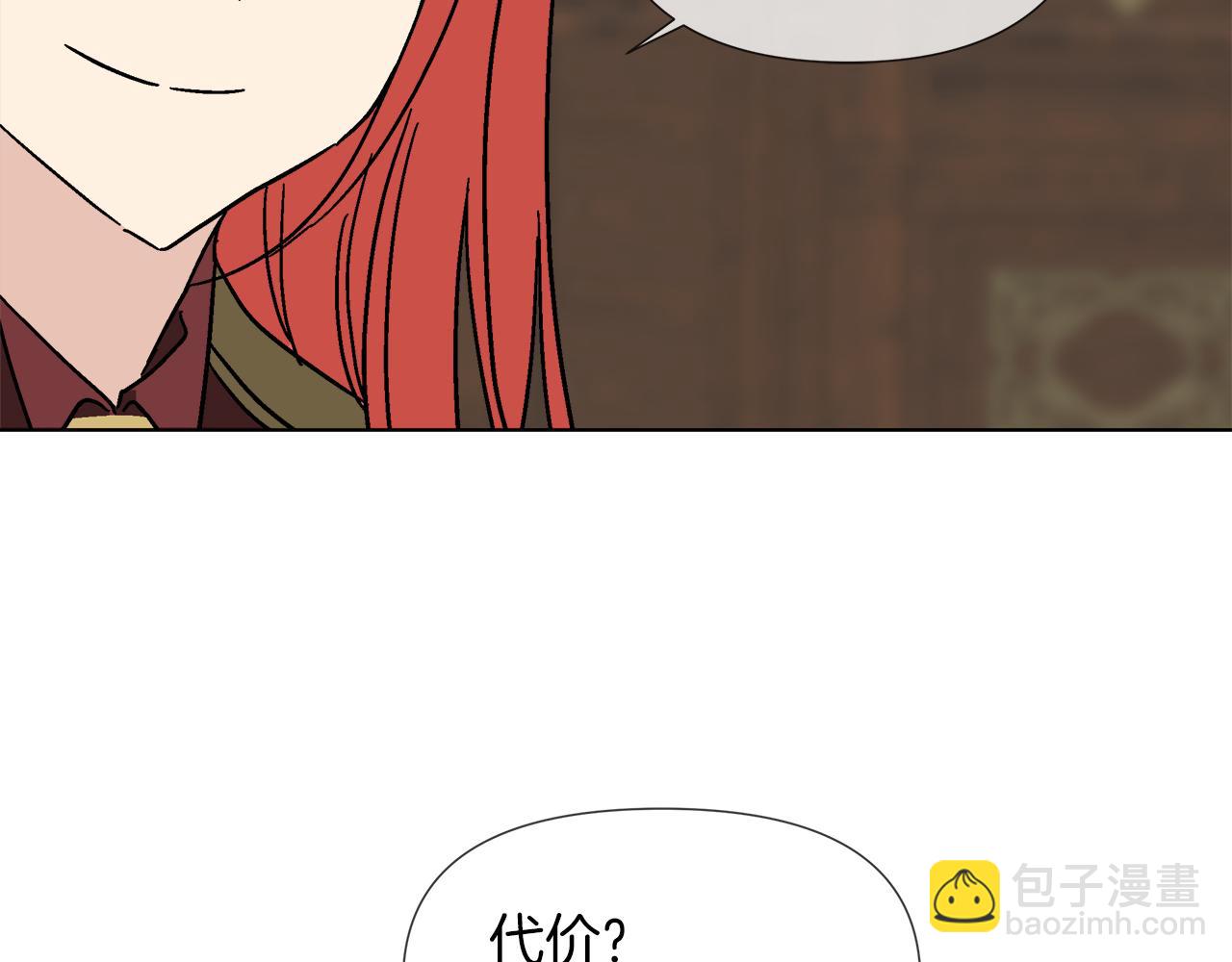 第59话 我是坏人24