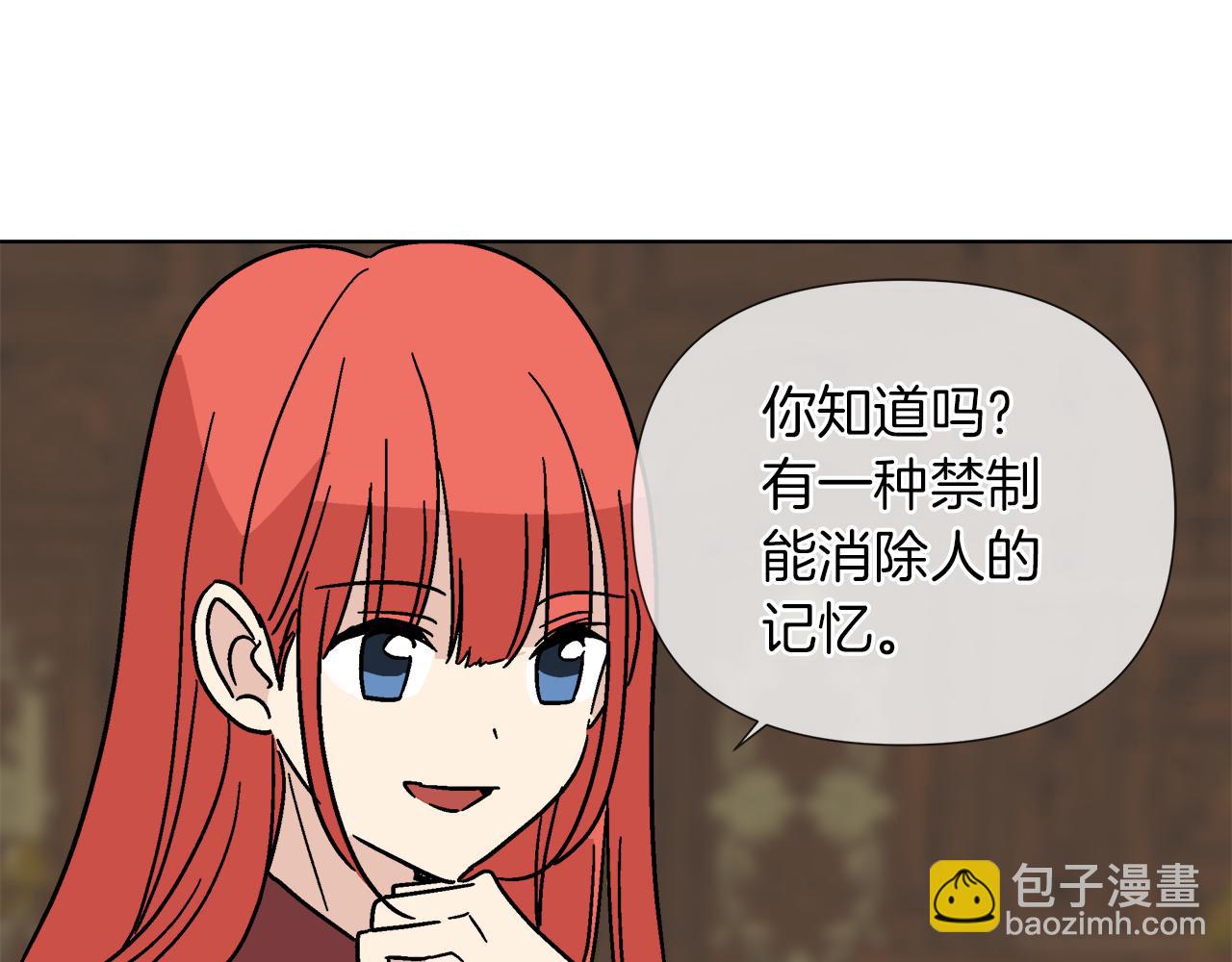 第59话 我是坏人31