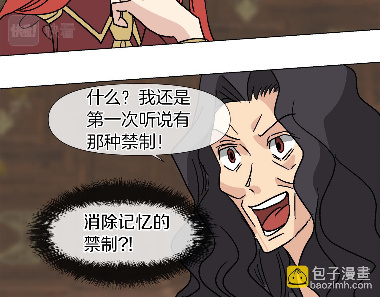 第59话 我是坏人32