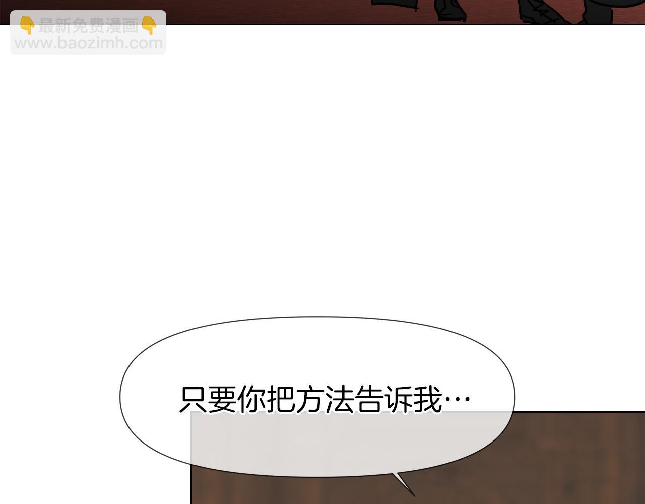 第59话 我是坏人36