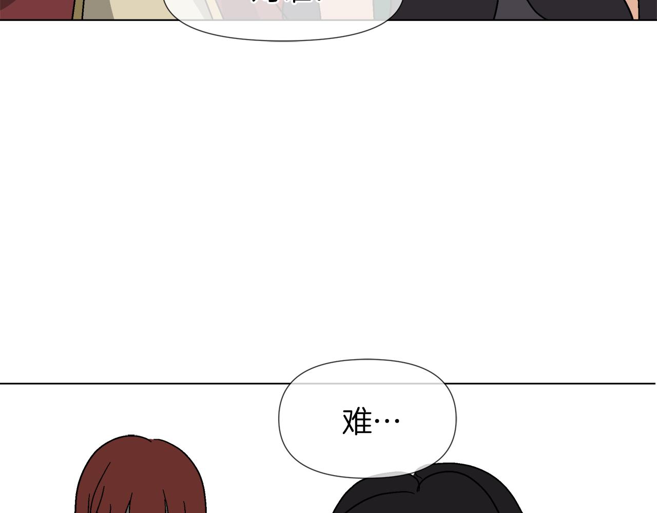 第59话 我是坏人50