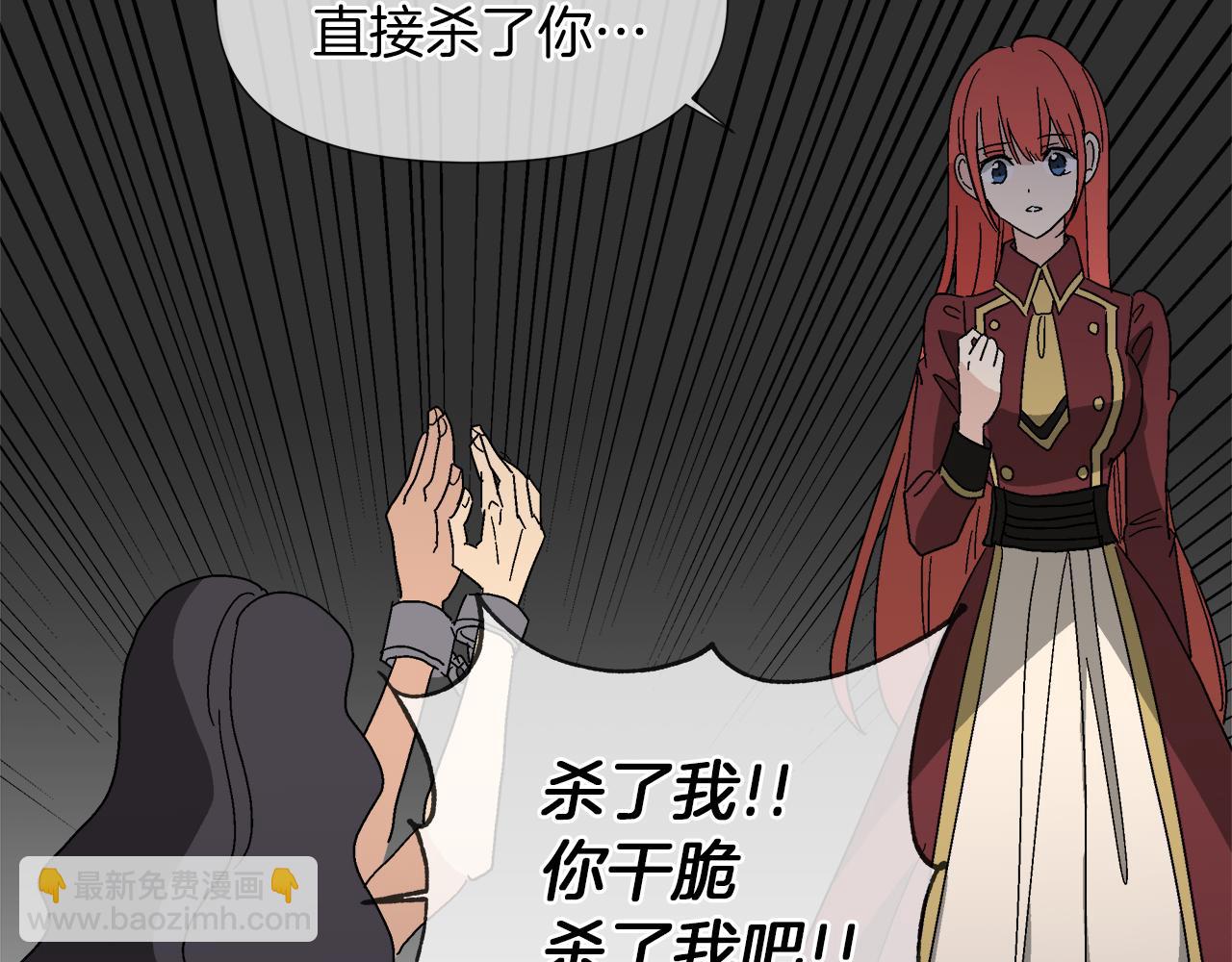 第59话 我是坏人60