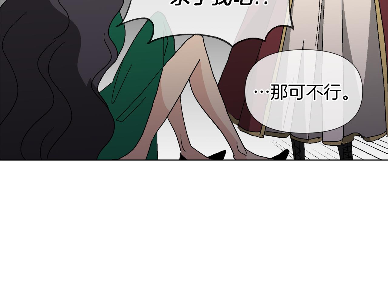 第59话 我是坏人61