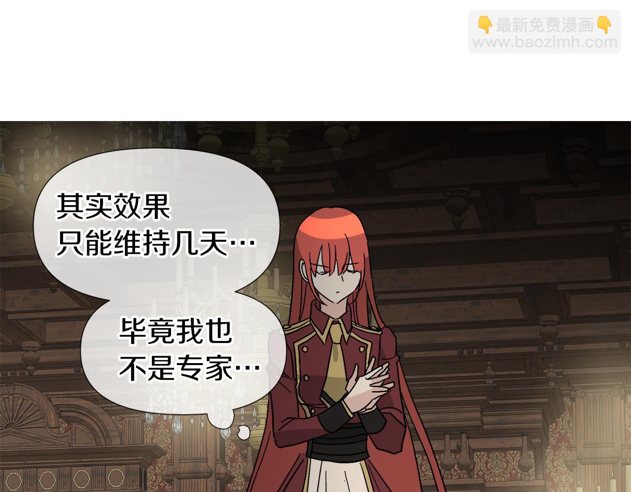 第59话 我是坏人67
