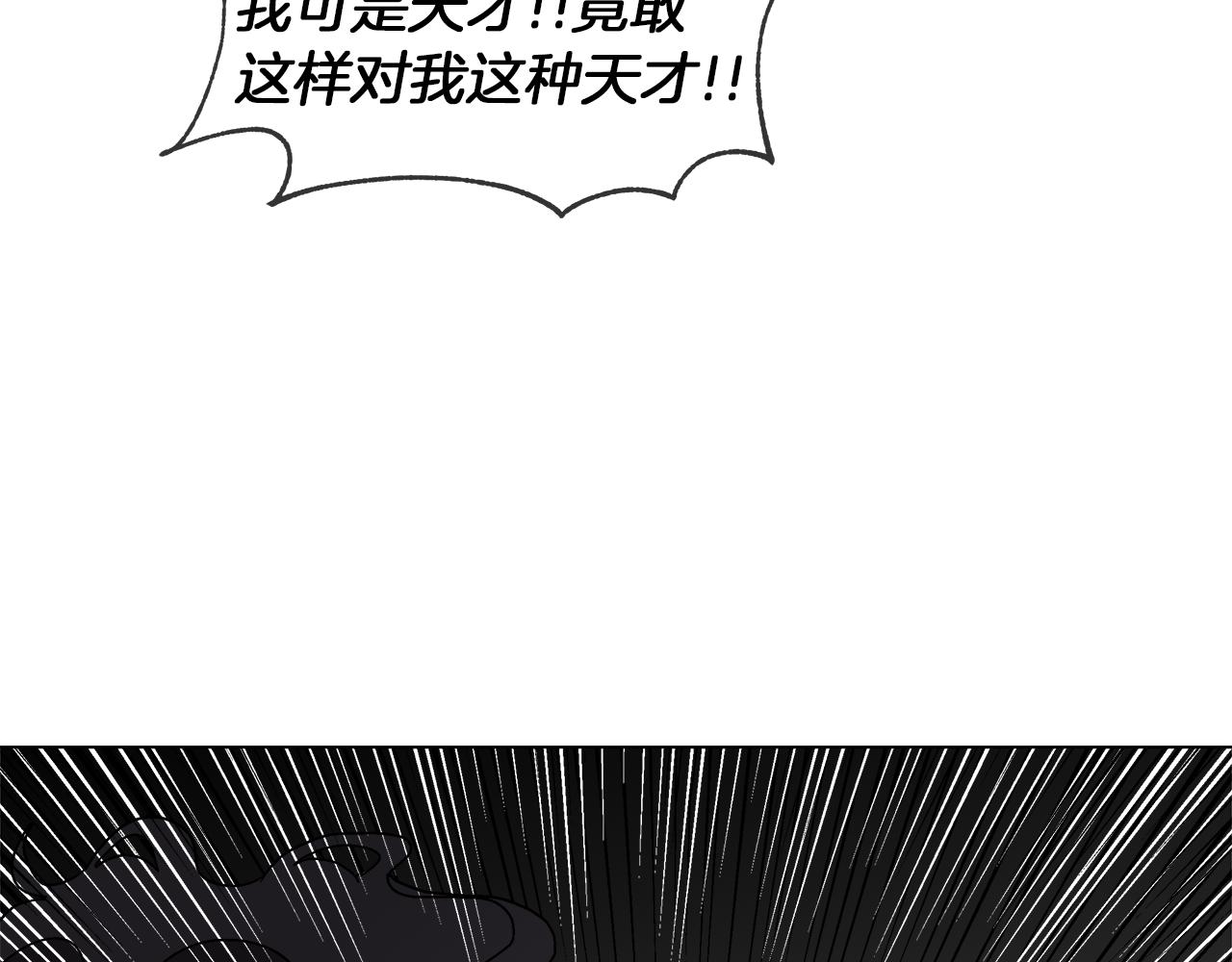 第59话 我是坏人71