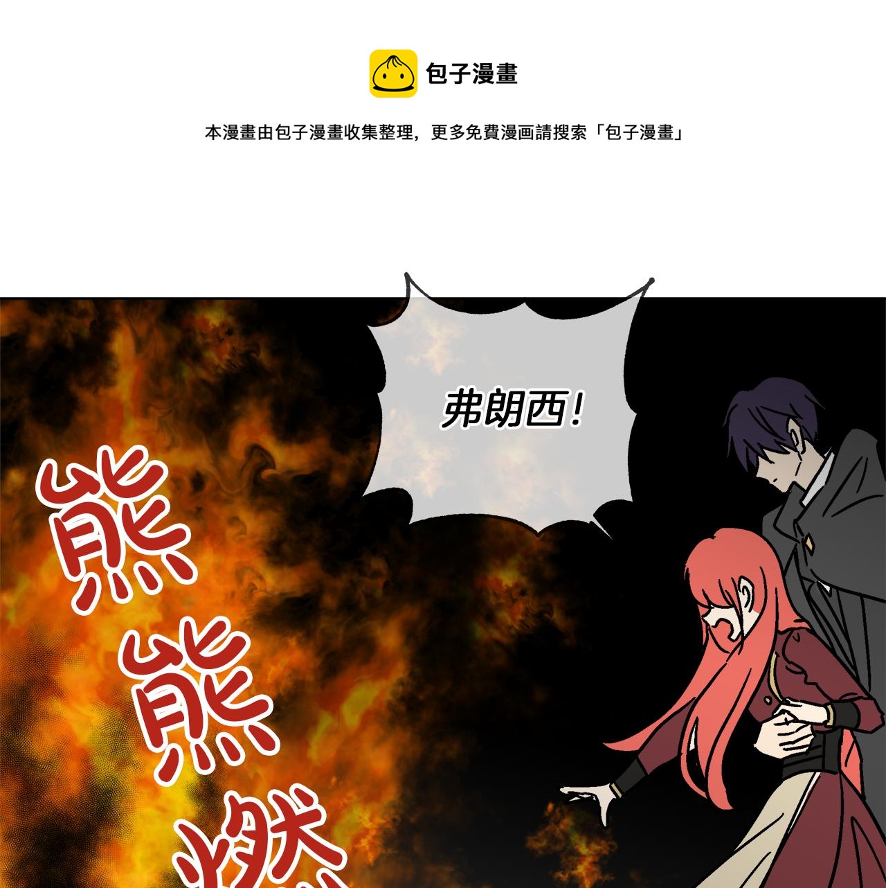 第59话 我是坏人84