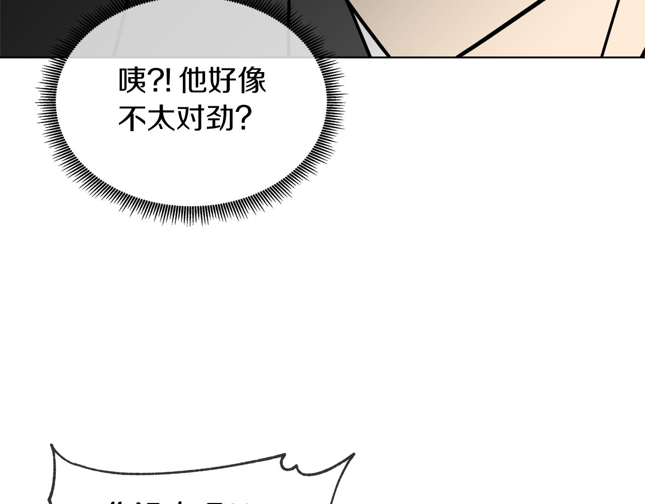 第59话 我是坏人91