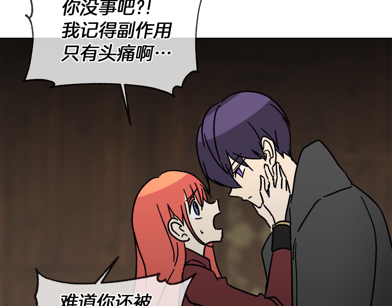 第59话 我是坏人92