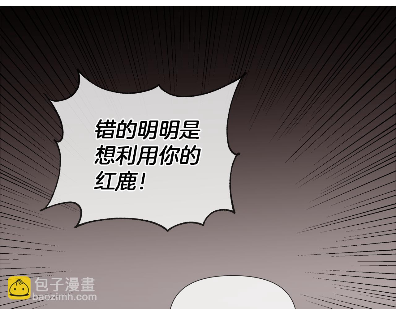 第59话 我是坏人98
