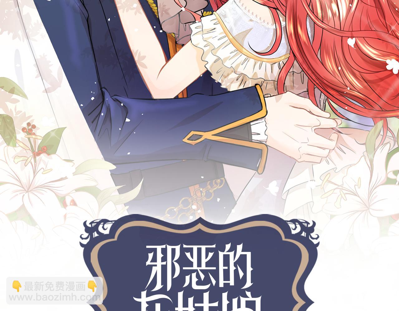 完结话 我们结婚吧1