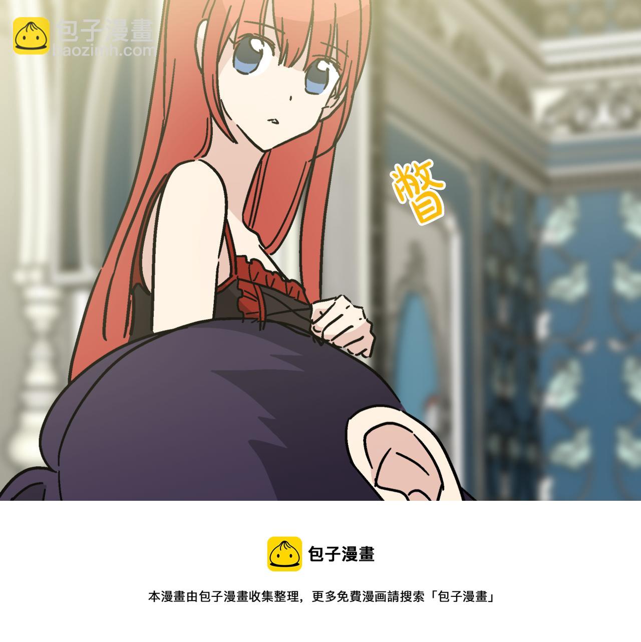 完结话 我们结婚吧10