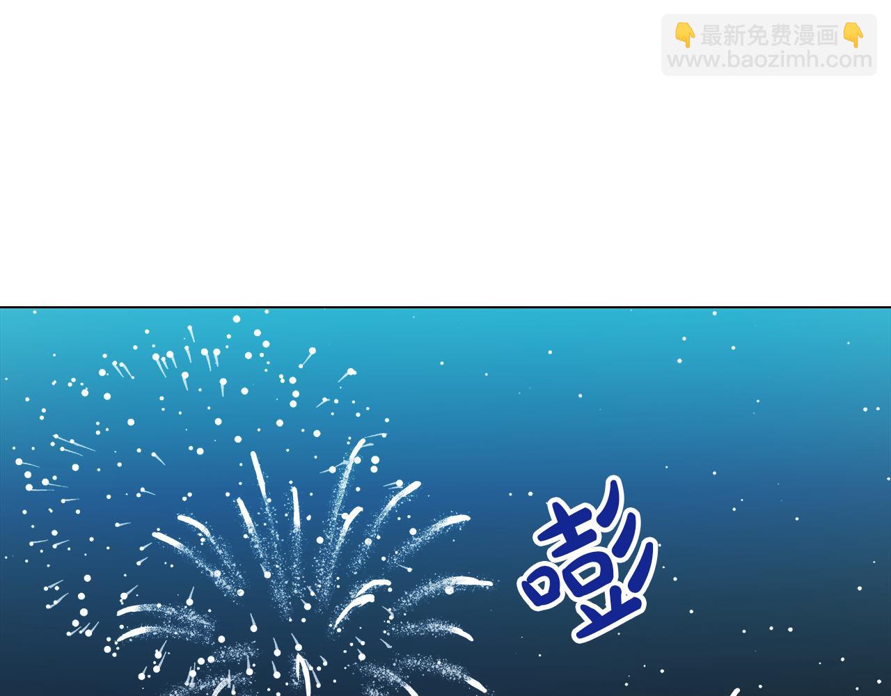 完结话 我们结婚吧115