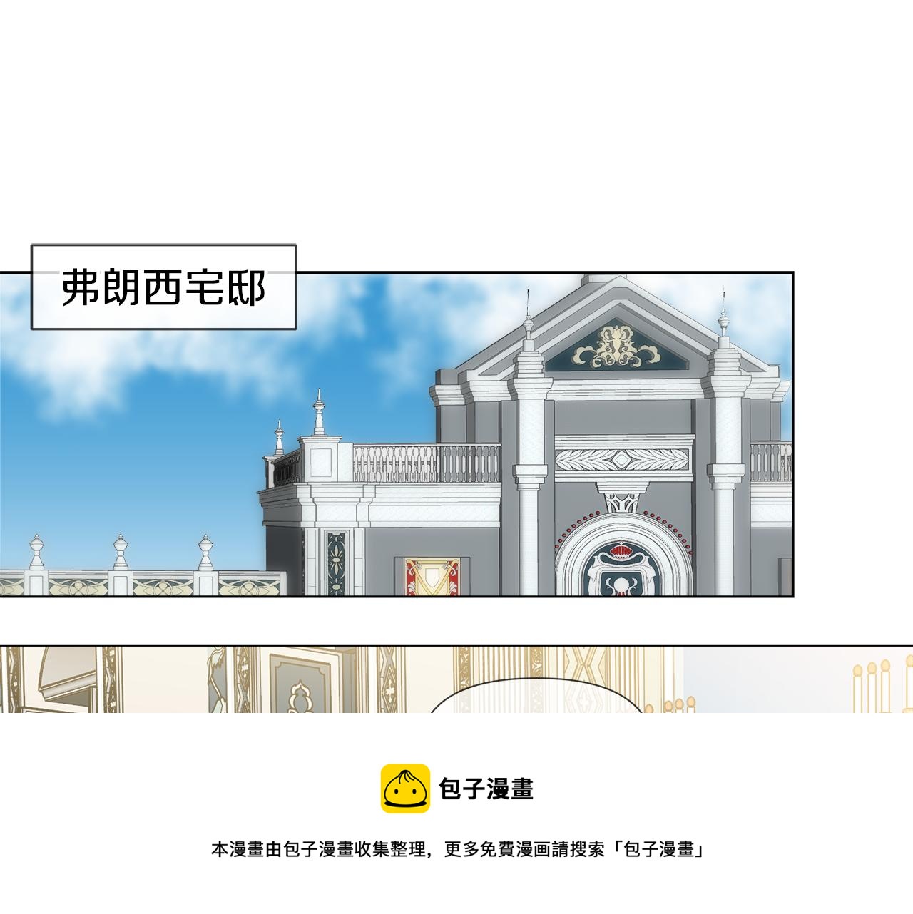 完结话 我们结婚吧118
