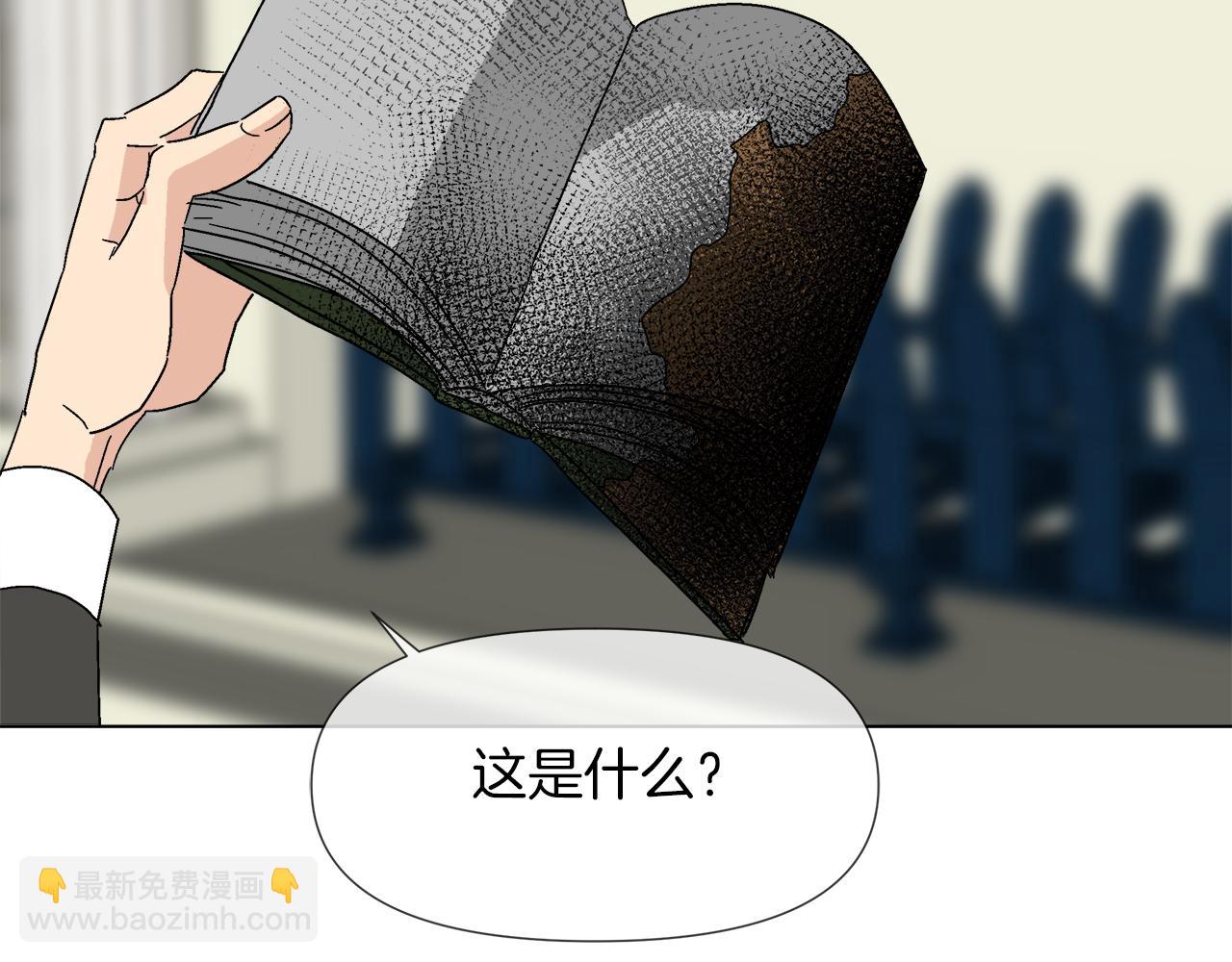 完结话 我们结婚吧121