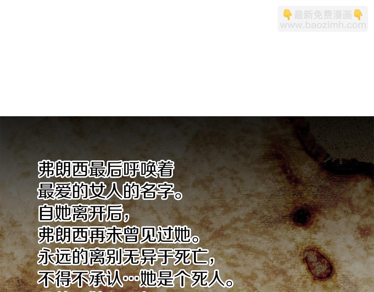 完结话 我们结婚吧122