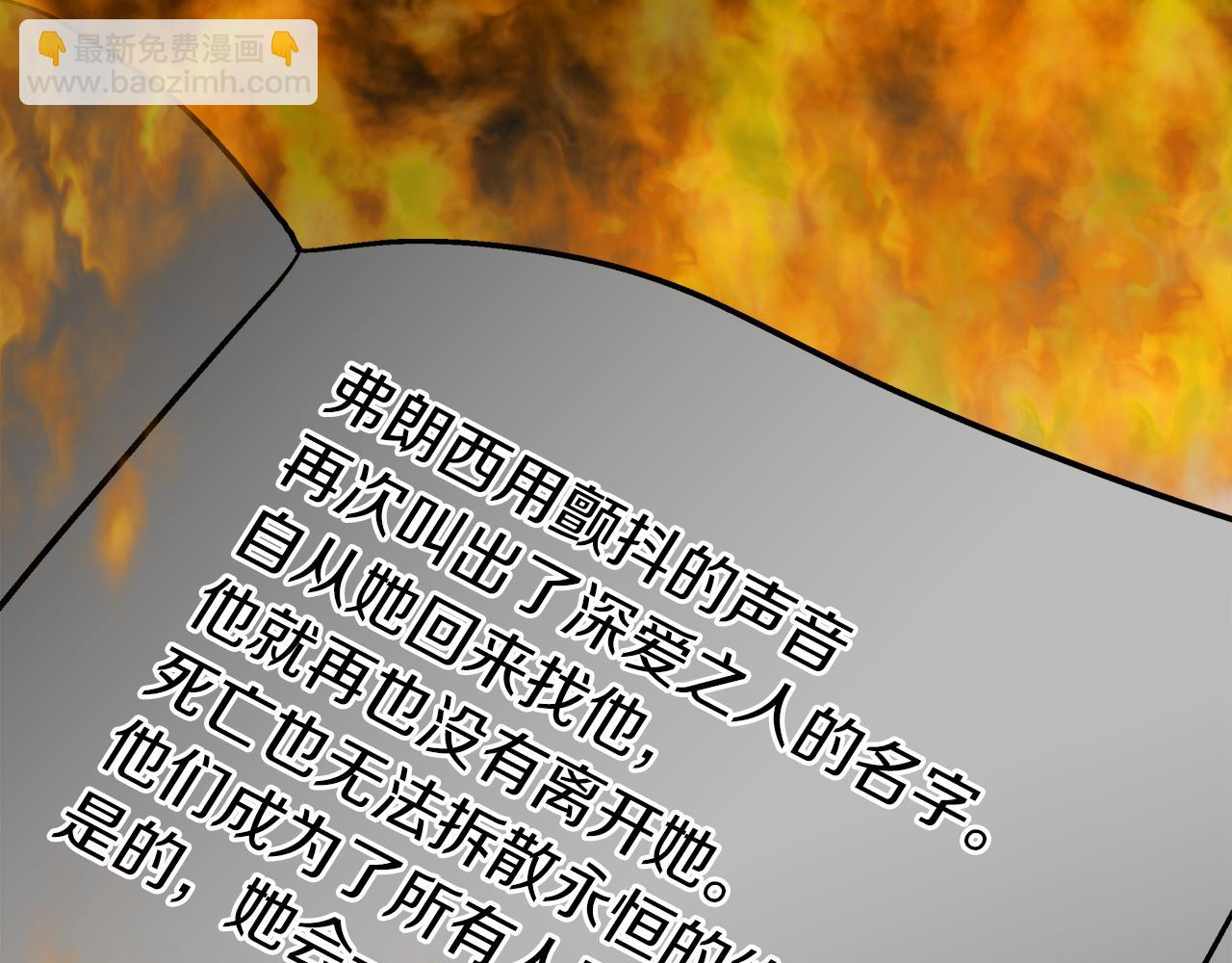 完结话 我们结婚吧127