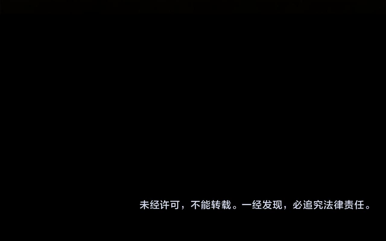 完结话 我们结婚吧133