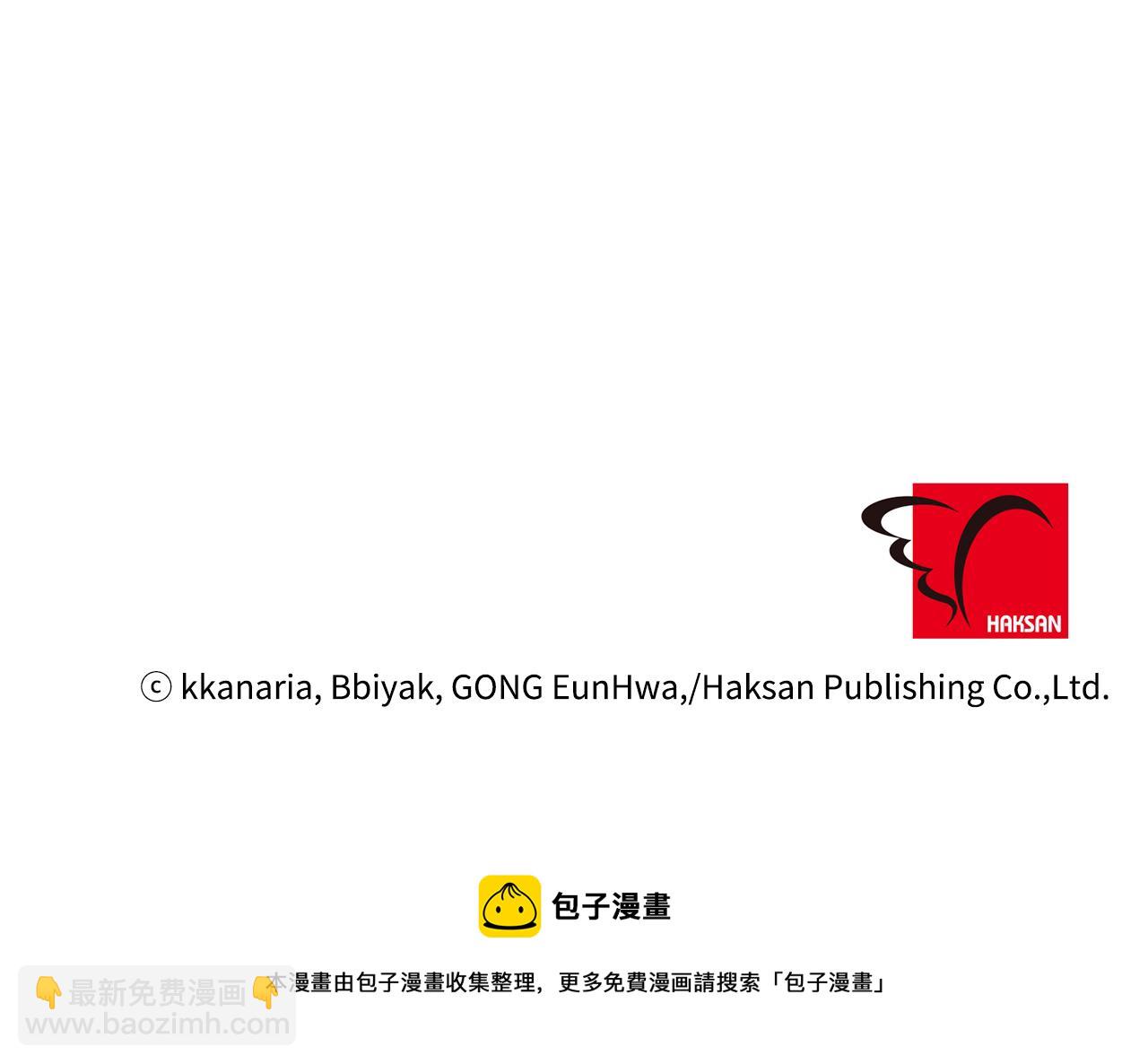 完结话 我们结婚吧134