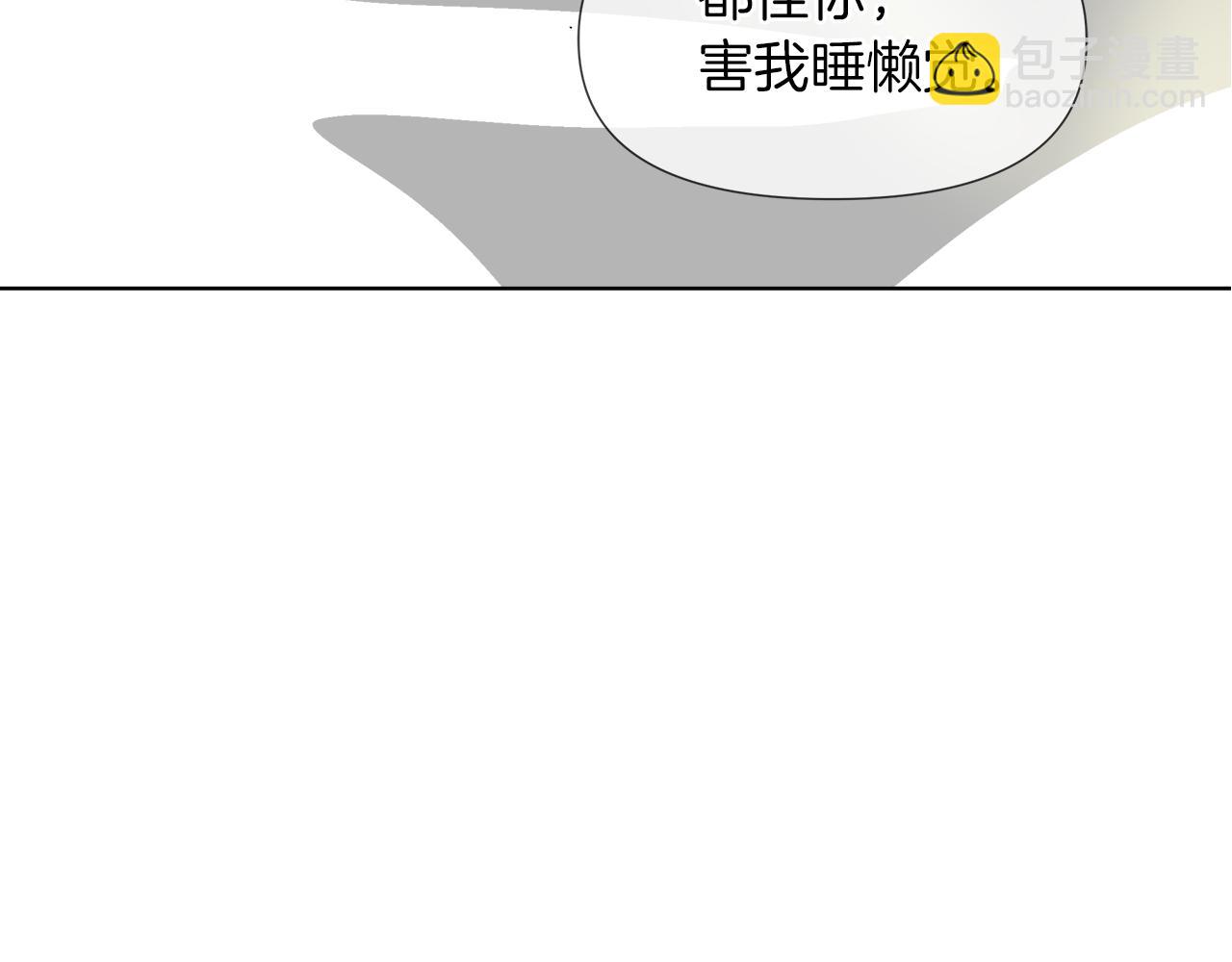 完结话 我们结婚吧15